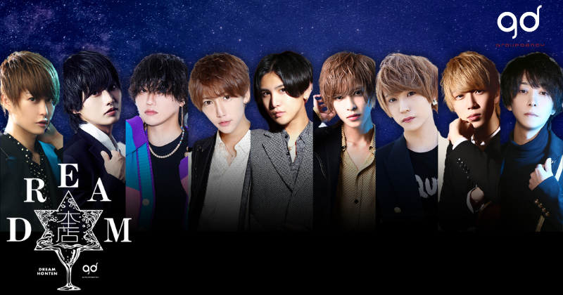 DREAM-本店-